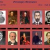 Personajes mexicanos por Monica
